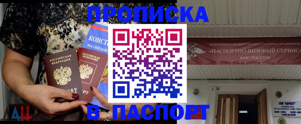 прописка поиск в Новой Ляле