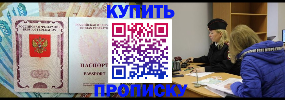 временная регистрация гарантия в Новой Ляле